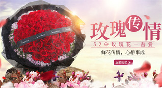 天津津南区双港镇鲜花速递